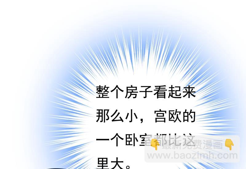 有没有分手赡养费？(1/2)-第444话