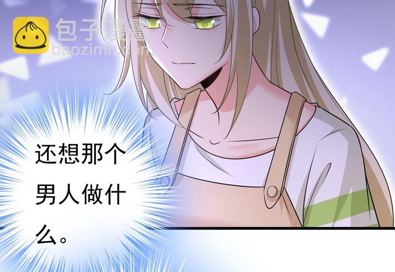 有没有分手赡养费？(1/2)-第444话