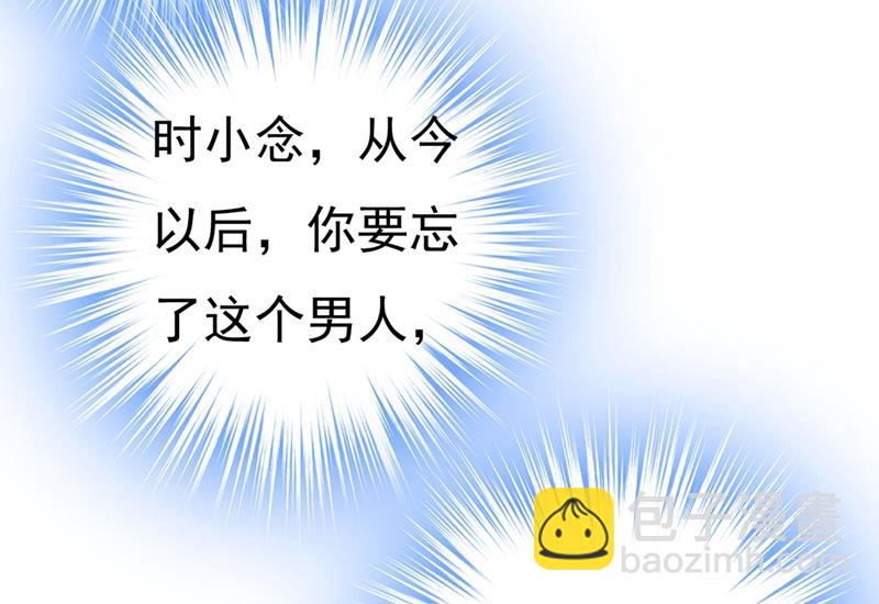 有没有分手赡养费？(1/2)-第444话