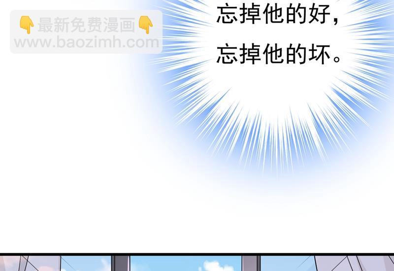 有没有分手赡养费？(1/2)-第444话