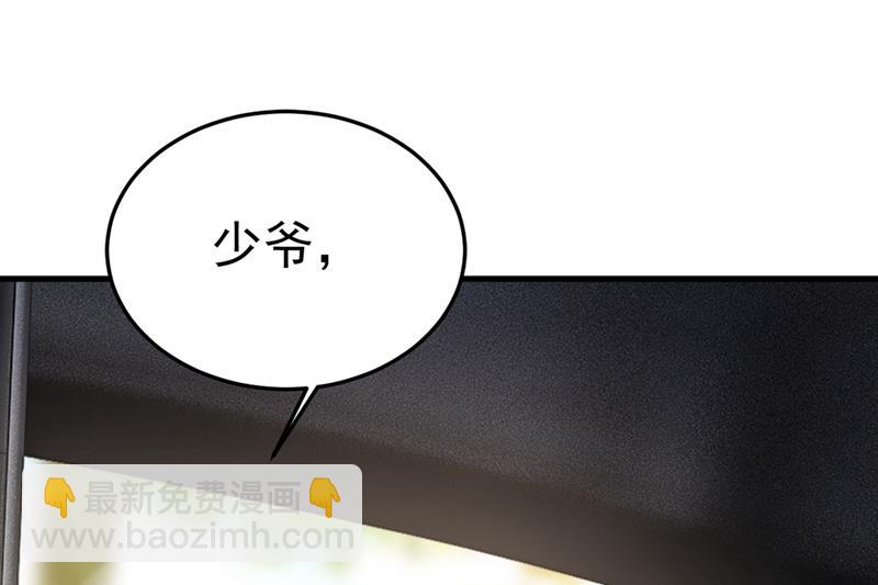 有没有分手赡养费？(1/2)-第444话