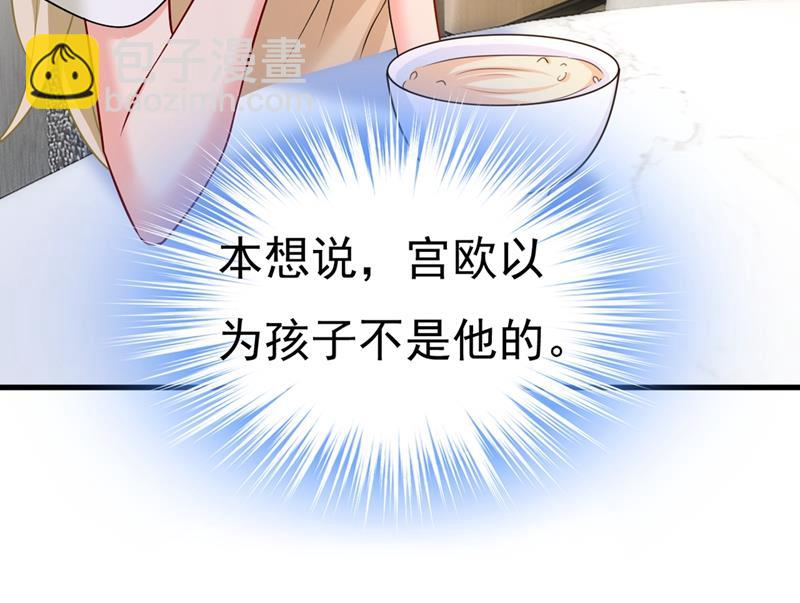 有没有分手赡养费？(1/2)-第444话