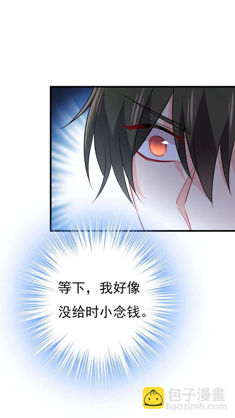 有没有分手赡养费？(1/2)-第444话