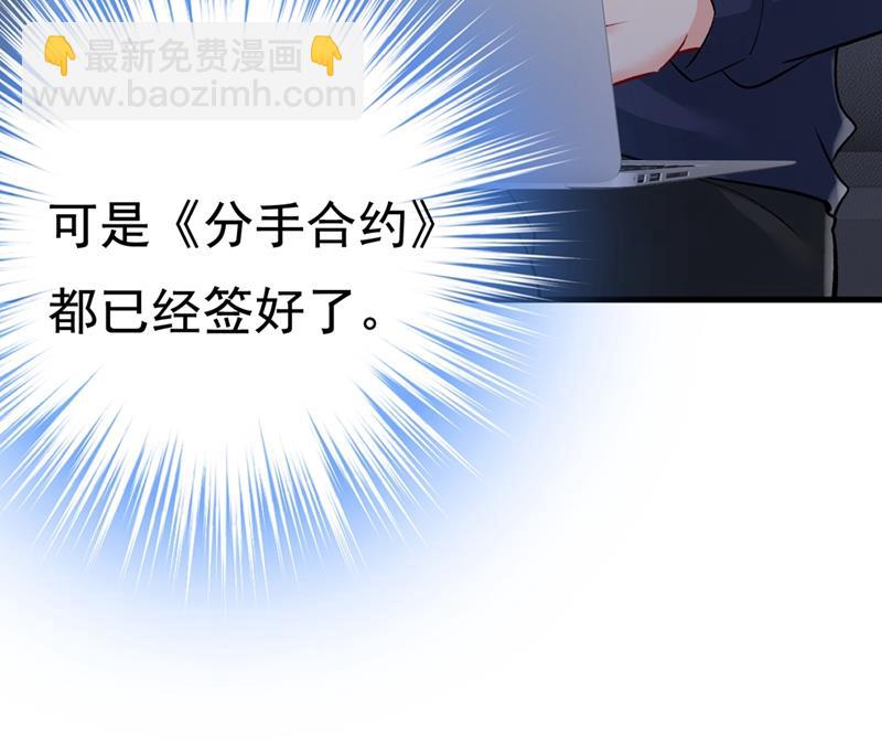 有没有分手赡养费？(1/2)-第444话