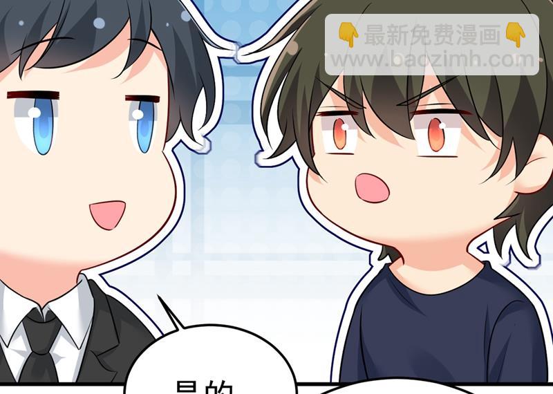 有没有分手赡养费？(1/2)-第444话
