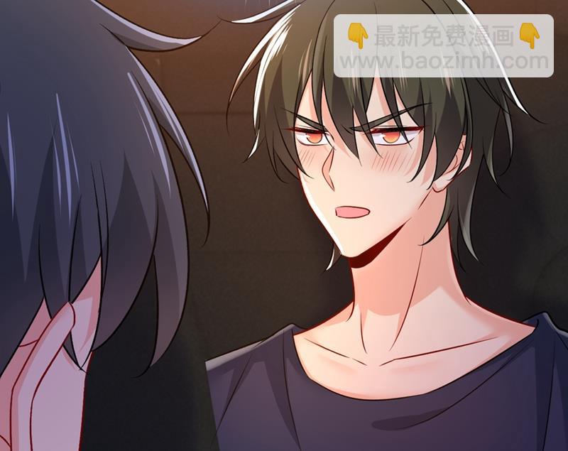 有没有分手赡养费？(1/2)-第444话