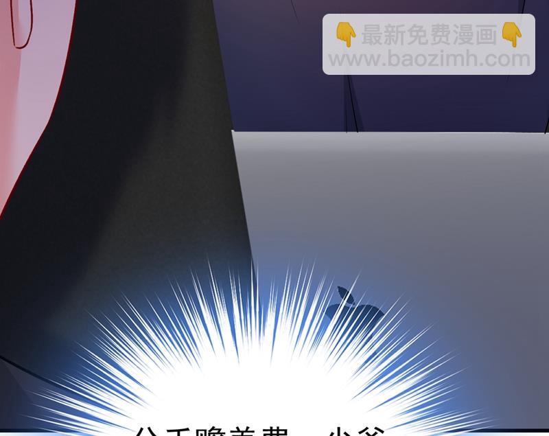 有没有分手赡养费？(1/2)-第444话