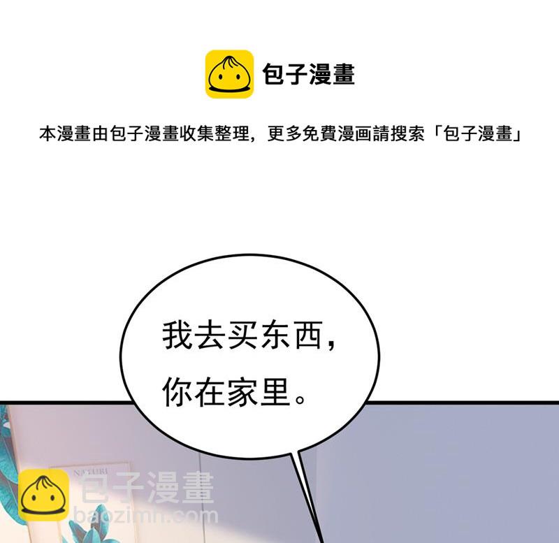 有没有分手赡养费？(1/2)-第444话