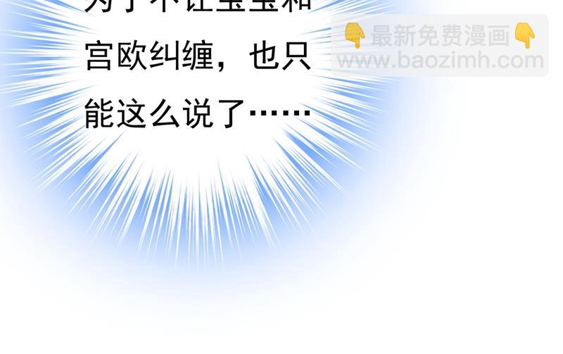 有没有分手赡养费？(1/2)-第444话