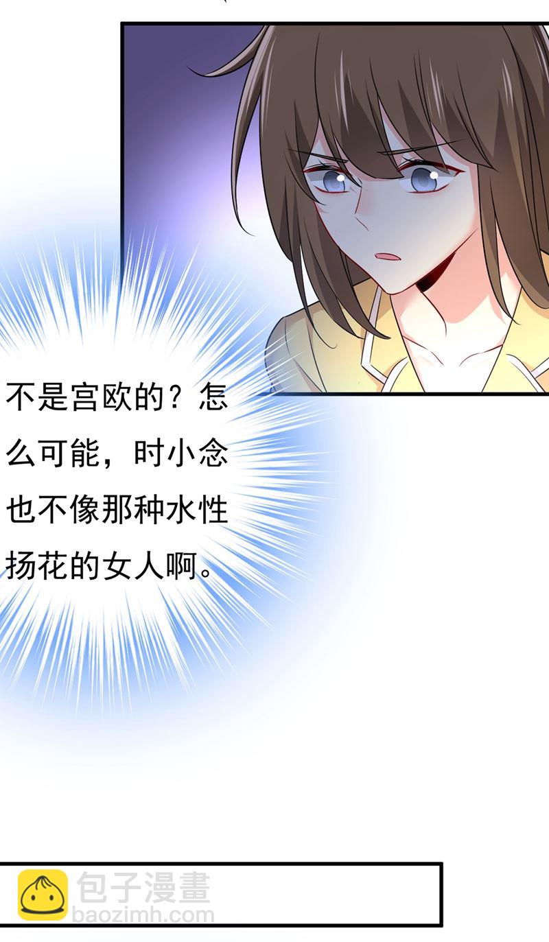 有没有分手赡养费？(1/2)-第444话