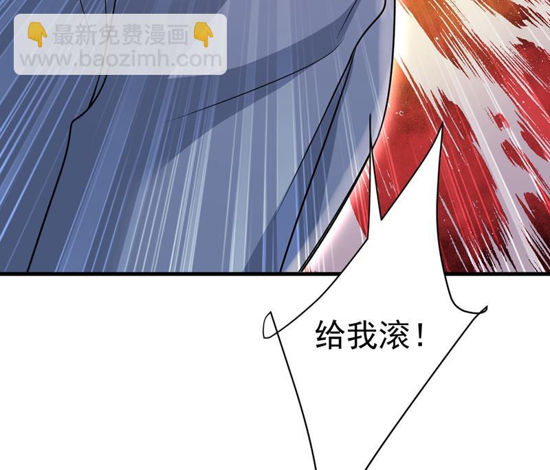 你太吵了！(1/2)-第446话