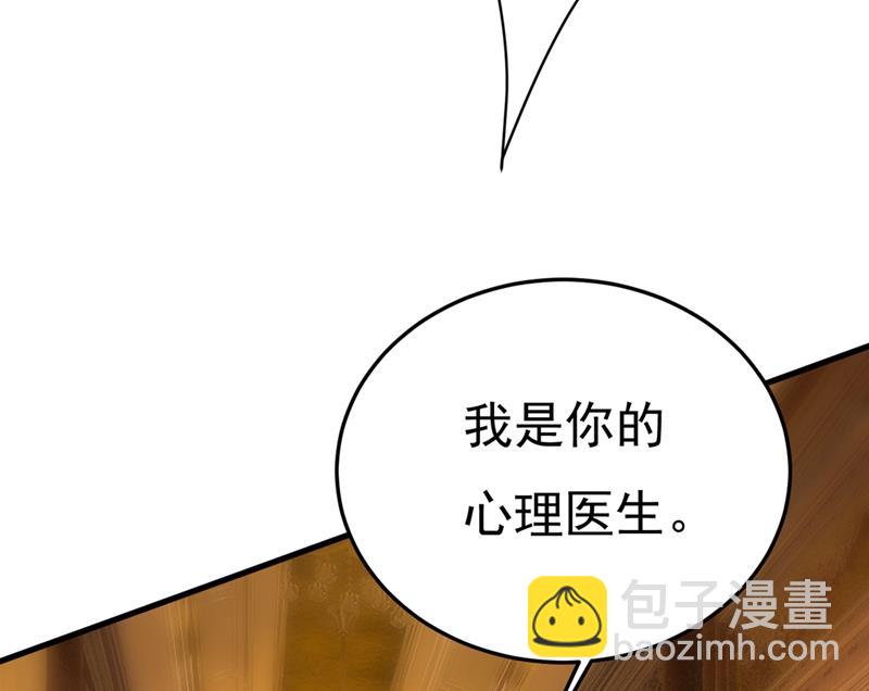 你太吵了！(1/2)-第446话