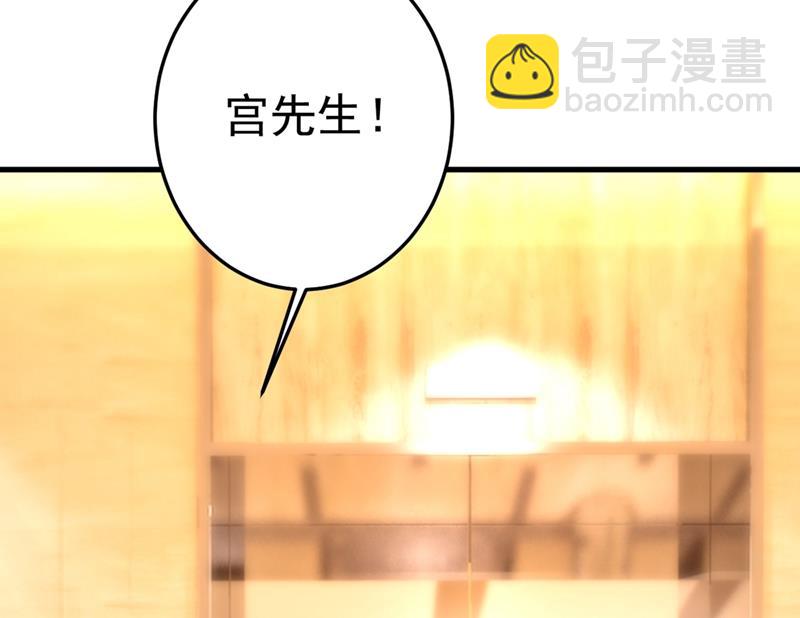 你太吵了！(1/2)-第446话