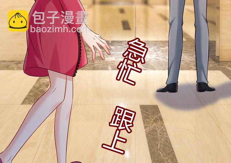 你太吵了！(1/2)-第446话