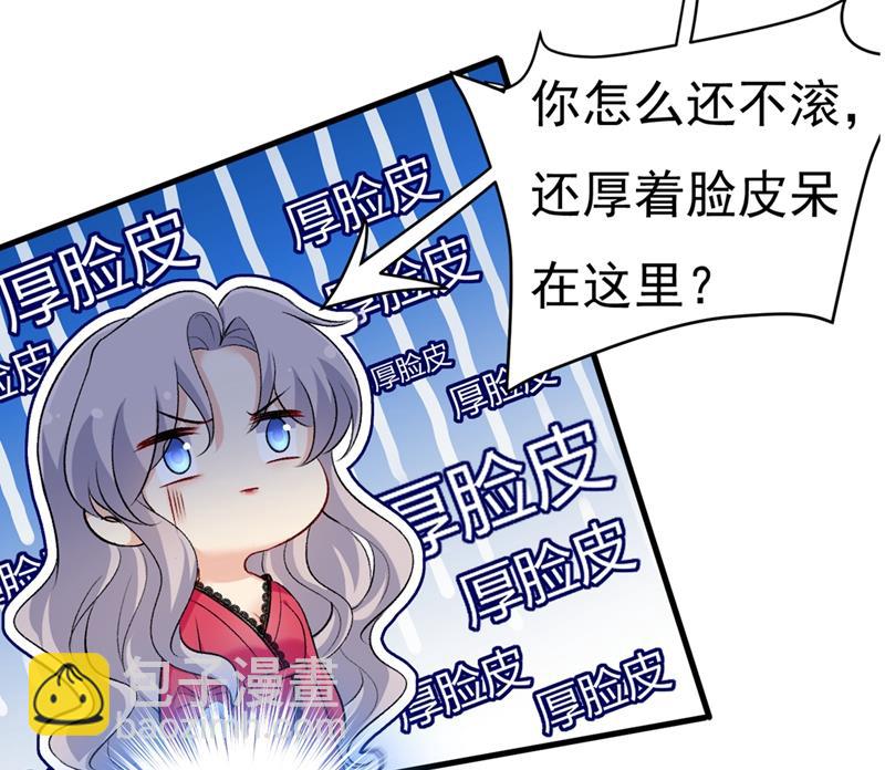 你太吵了！(1/2)-第446话