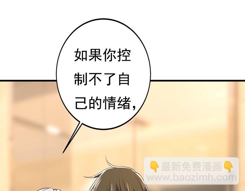 你太吵了！(1/2)-第446话