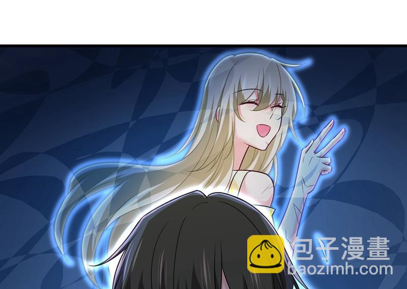 你太吵了！(1/2)-第446话