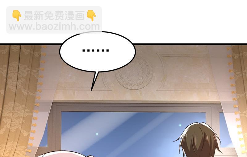 你太吵了！(1/2)-第446话