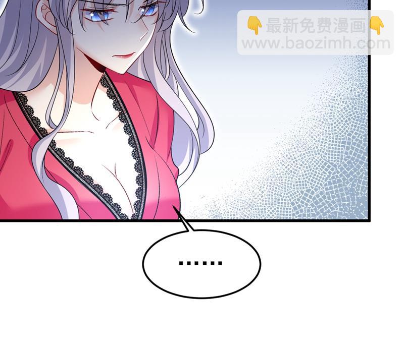 你太吵了！(1/2)-第446话