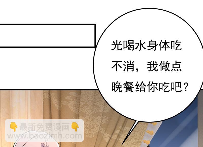 你太吵了！(1/2)-第446话