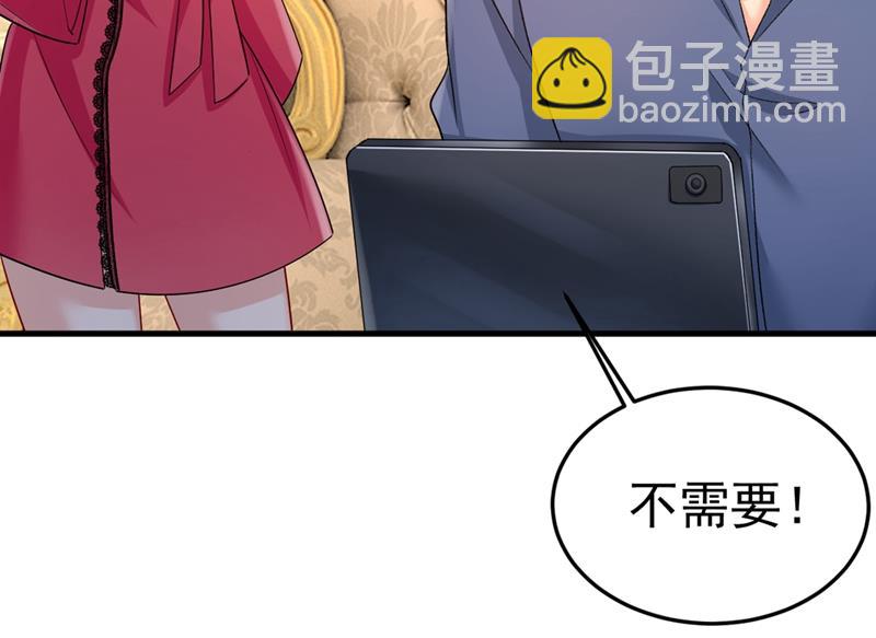 你太吵了！(1/2)-第446话