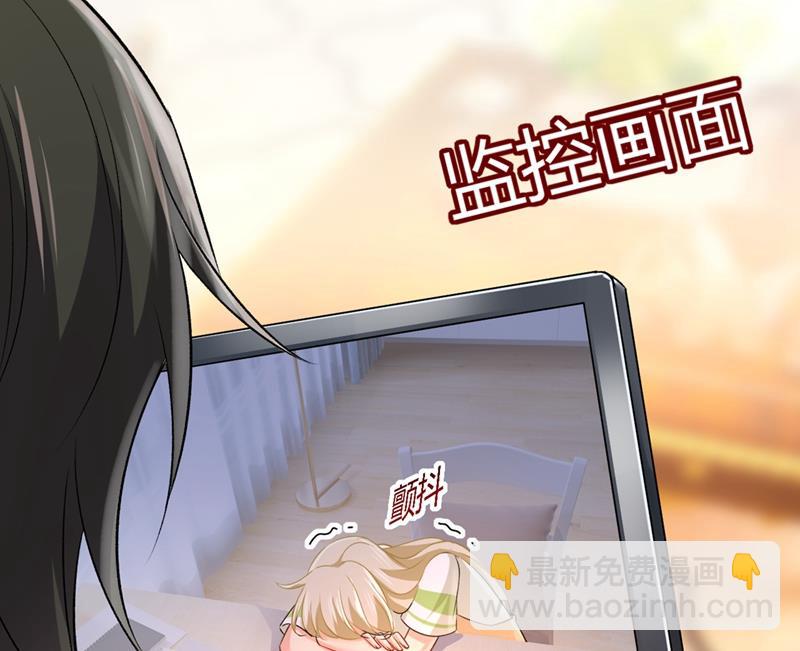 你太吵了！(1/2)-第446话