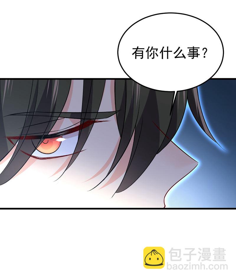 你太吵了！(1/2)-第446话