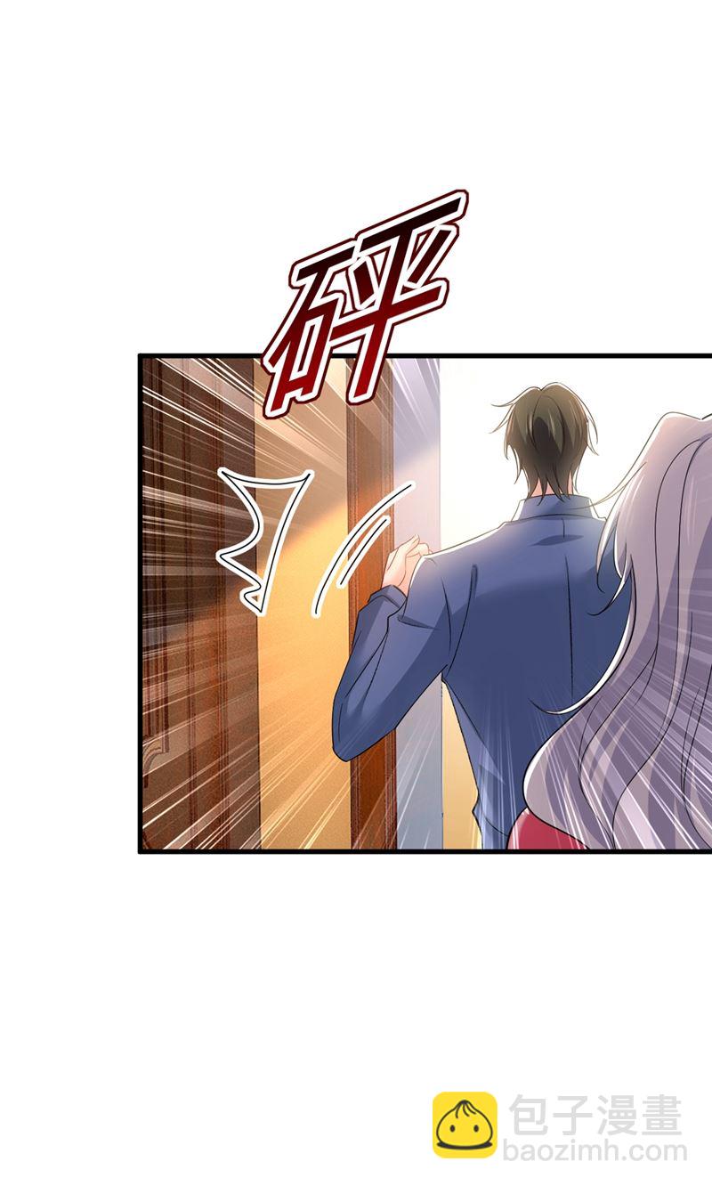 你太吵了！(1/2)-第446话