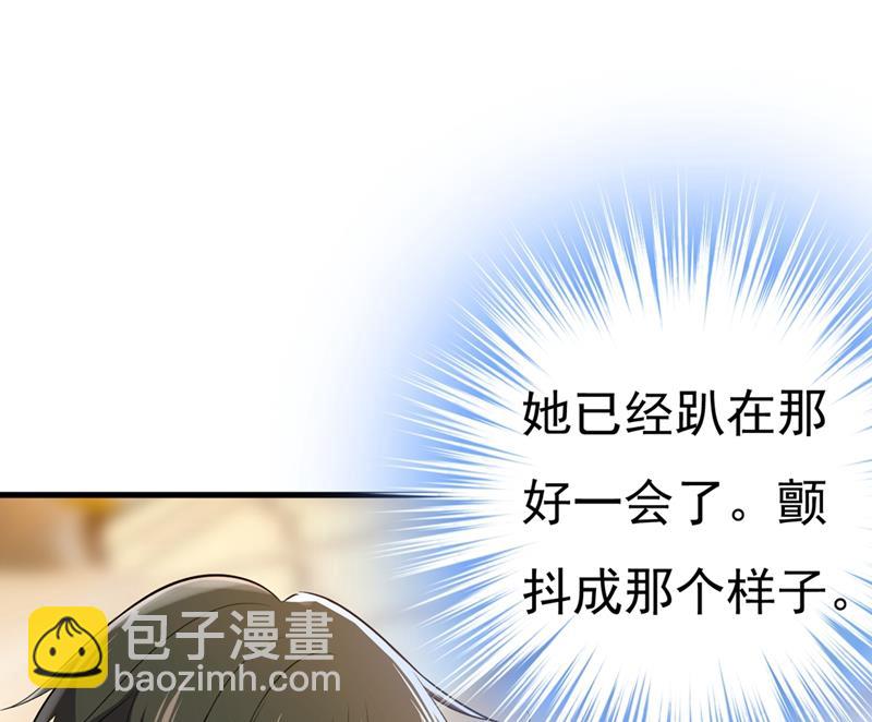 你太吵了！(1/2)-第446话