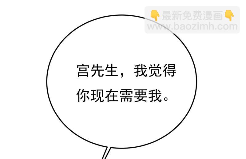 你太吵了！(1/2)-第446话