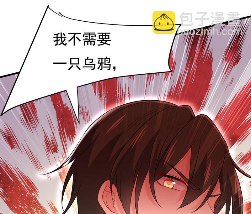 你太吵了！(1/2)-第446话