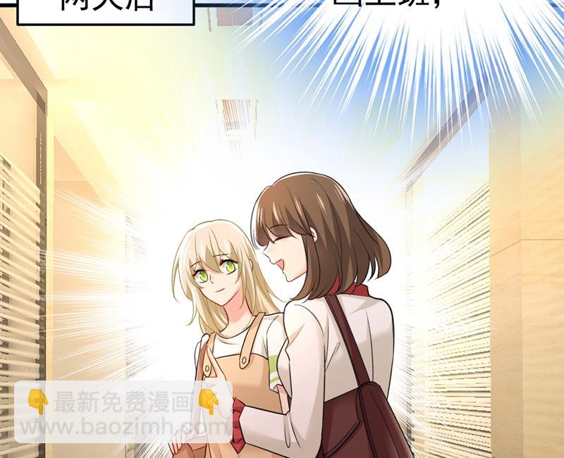 夏编，谢谢你(1/2)-第448话