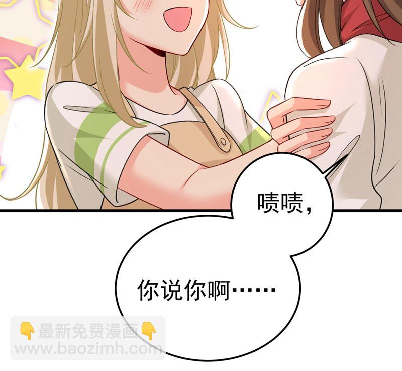 夏编，谢谢你(1/2)-第448话