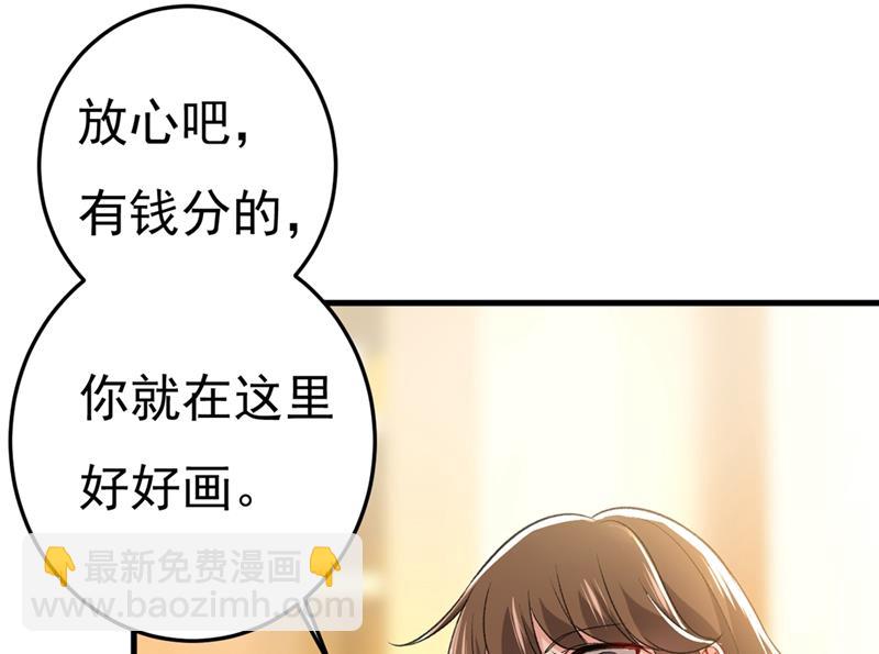 夏编，谢谢你(1/2)-第448话