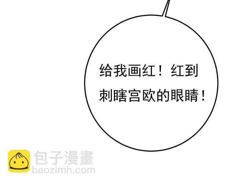 夏编，谢谢你(1/2)-第448话
