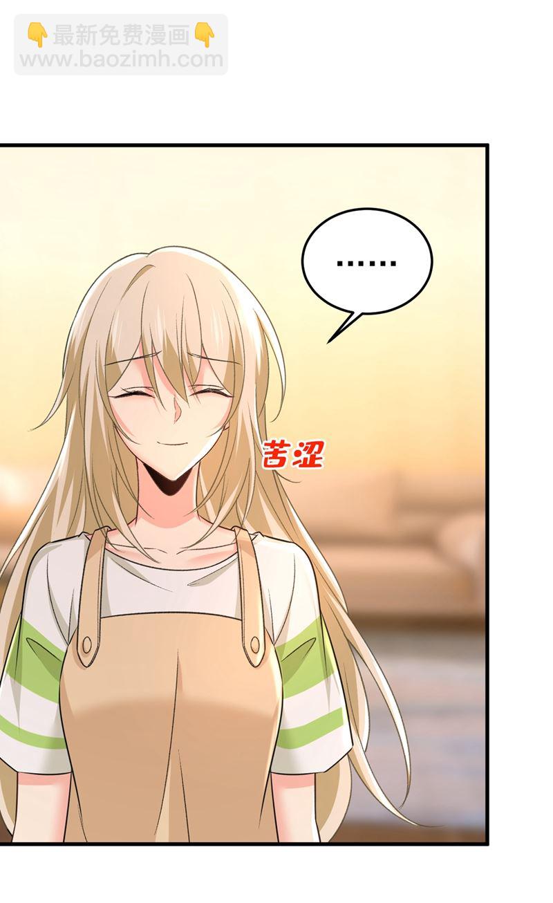 夏编，谢谢你(1/2)-第448话