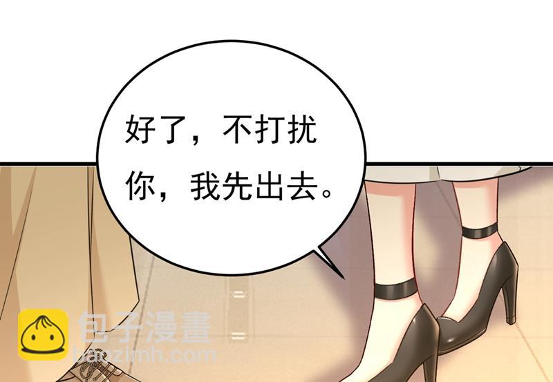 夏编，谢谢你(1/2)-第448话