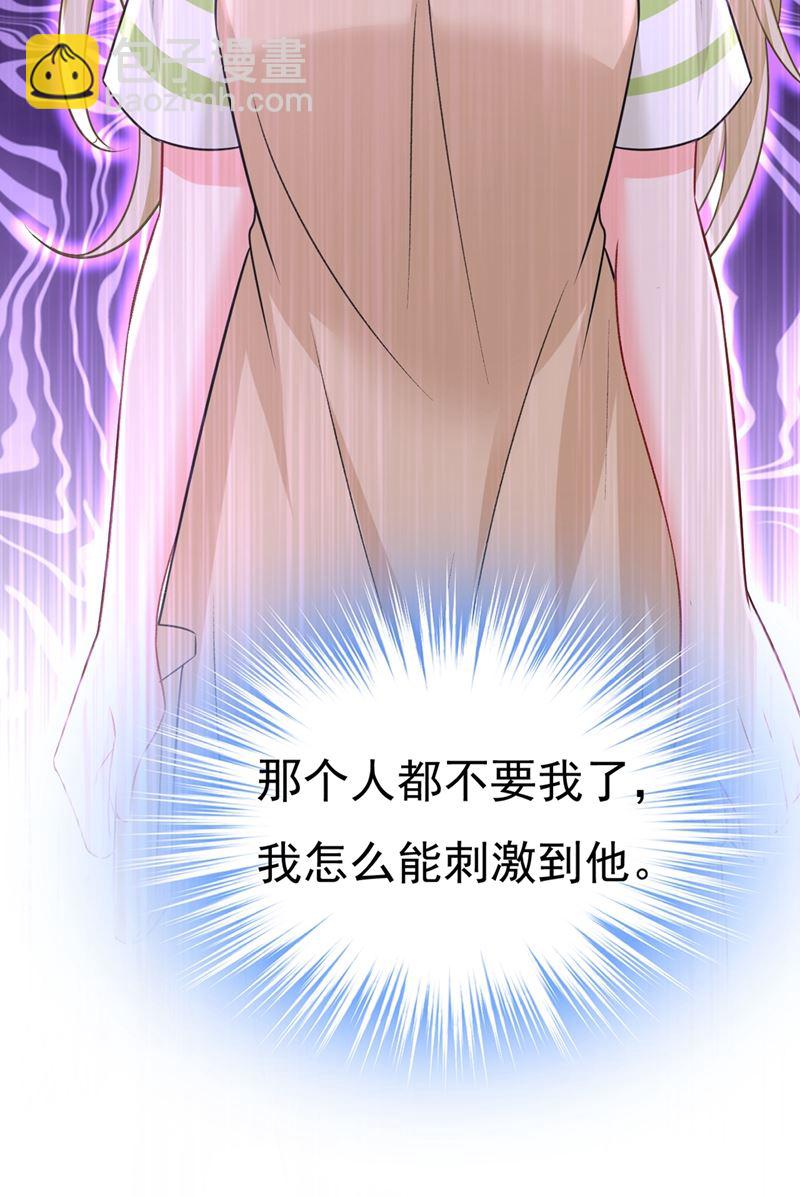 夏编，谢谢你(1/2)-第448话