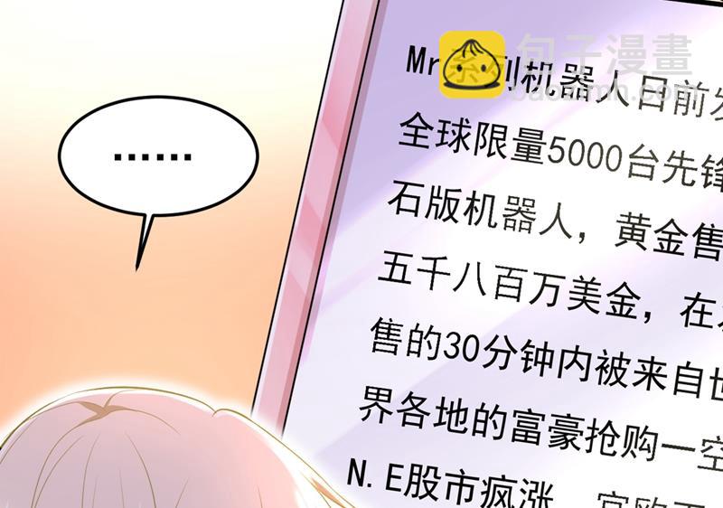 夏编，谢谢你(1/2)-第448话