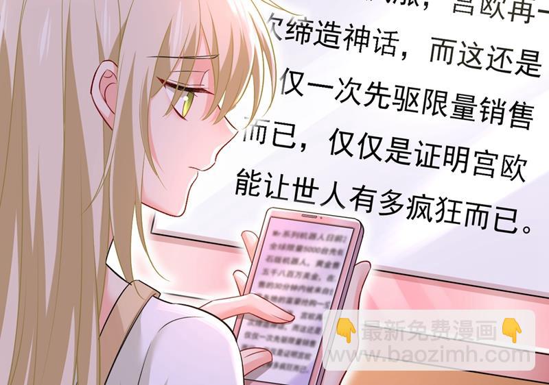 夏编，谢谢你(1/2)-第448话