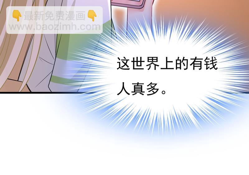 夏编，谢谢你(1/2)-第448话