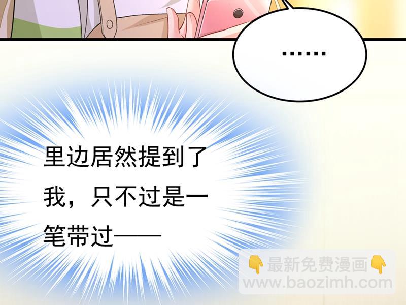 夏编，谢谢你(1/2)-第448话