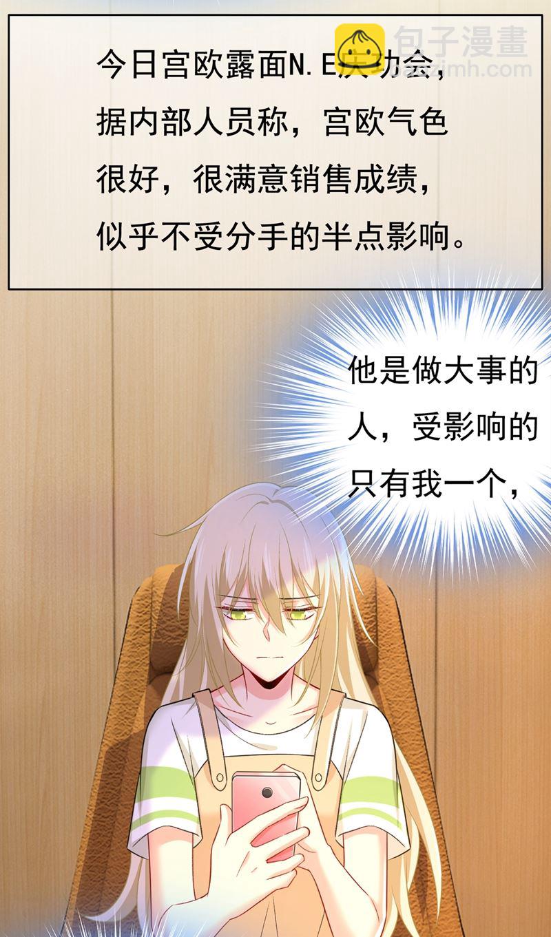 夏编，谢谢你(1/2)-第448话