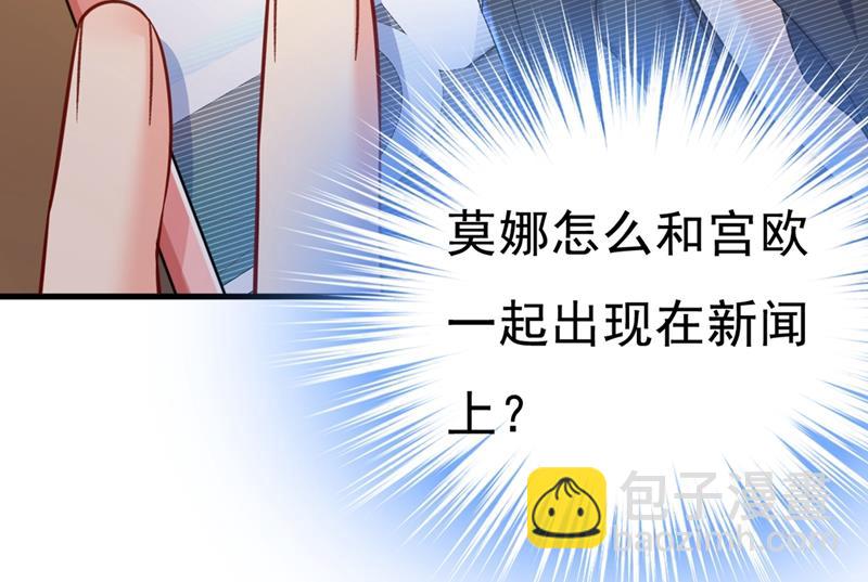 夏编，谢谢你(1/2)-第448话