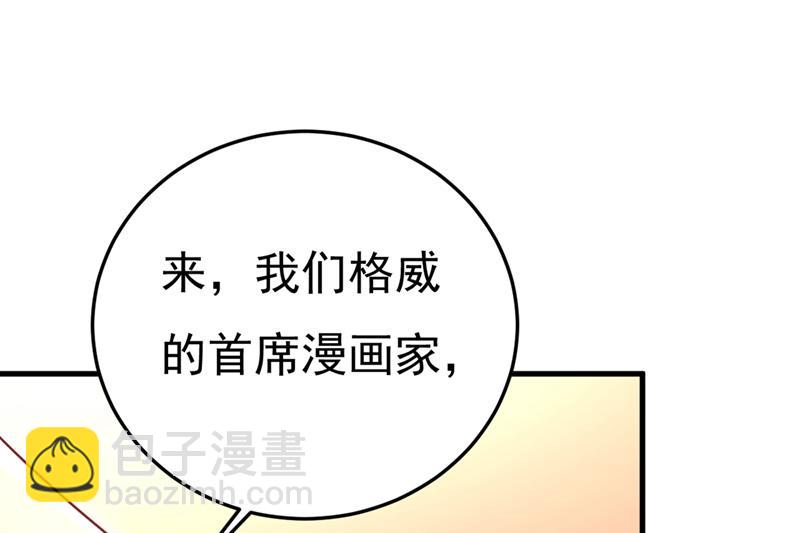 夏编，谢谢你(1/2)-第448话