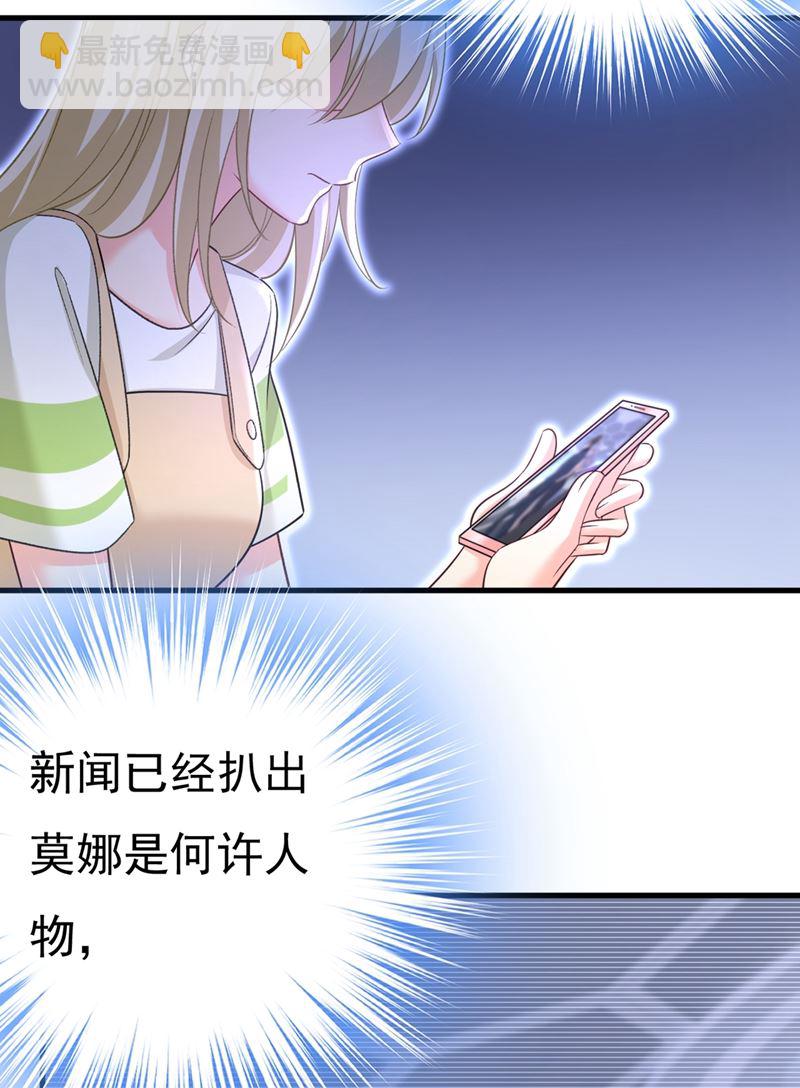 夏编，谢谢你(1/2)-第448话