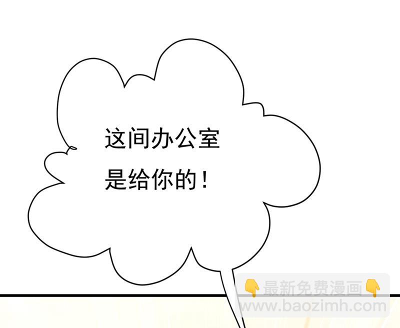 夏编，谢谢你(1/2)-第448话