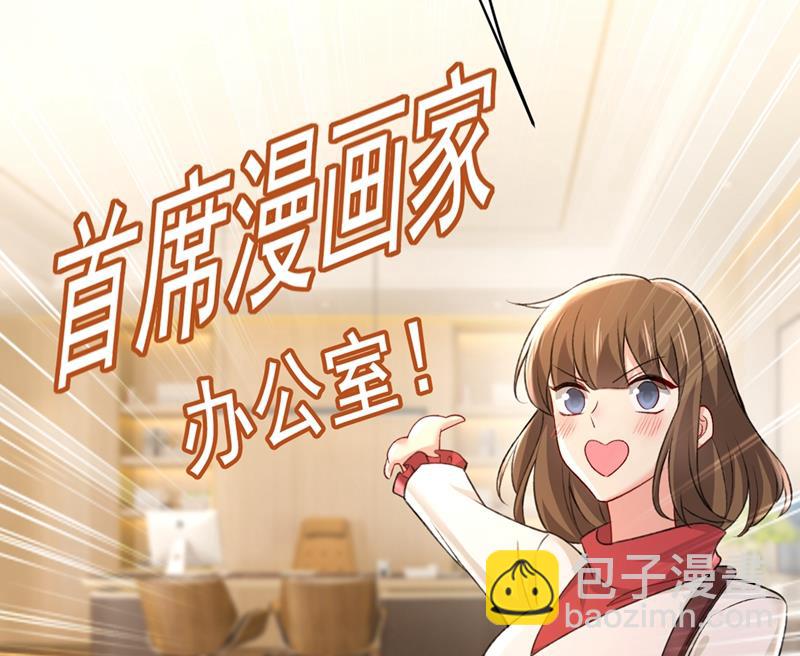 夏编，谢谢你(1/2)-第448话