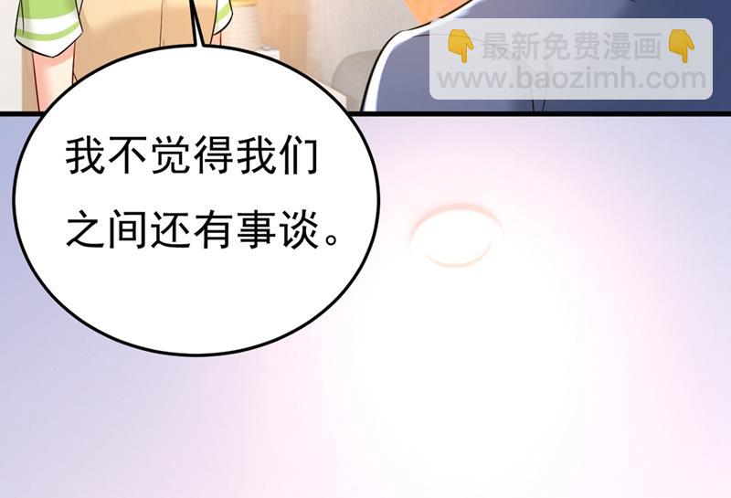 我偷吃？有证据吗(1/2)-第450话
