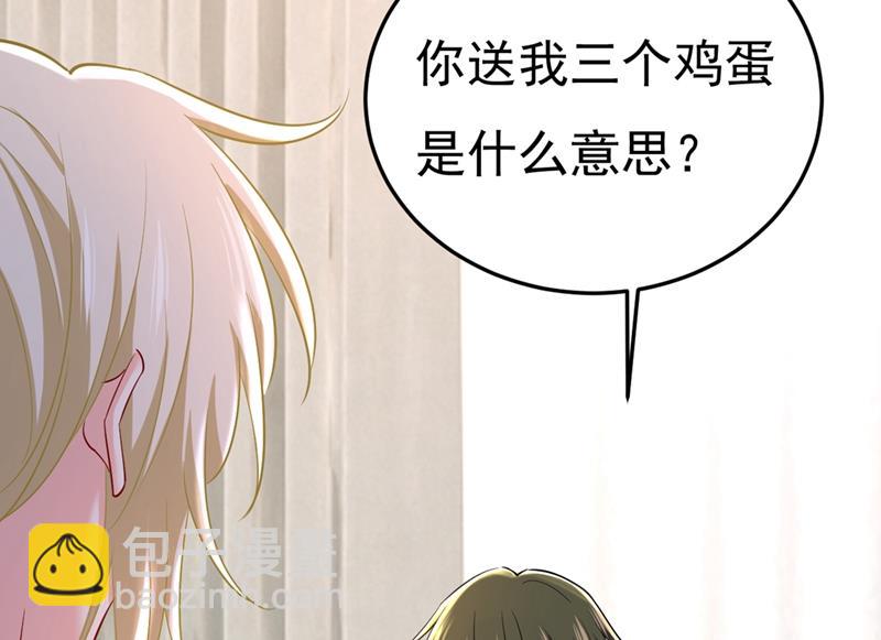 我偷吃？有证据吗(1/2)-第450话